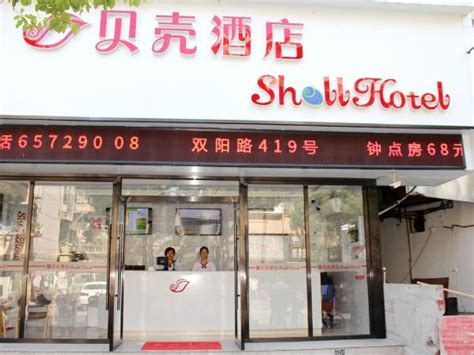 洋浦哪個酒店好？從五星級到經濟型，各類型酒店比較分析